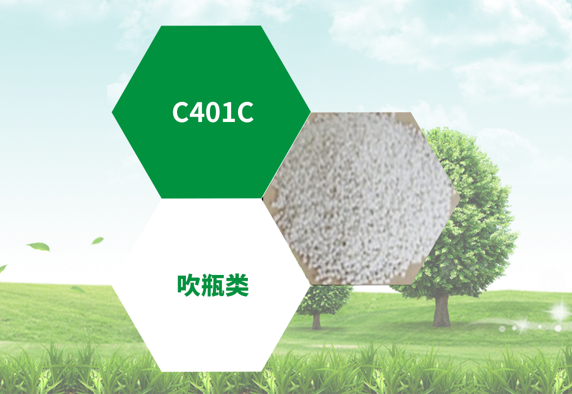  C401C